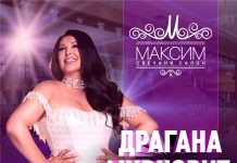 Svečani salon Maksim Prnjavor – Dragana Mirković