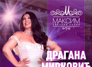 Svečani salon Maksim Prnjavor – Dragana Mirković